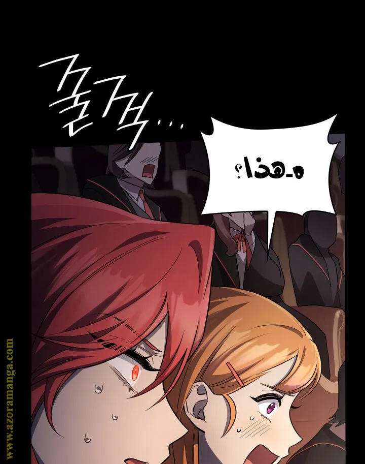 الصفحة 51 من 104