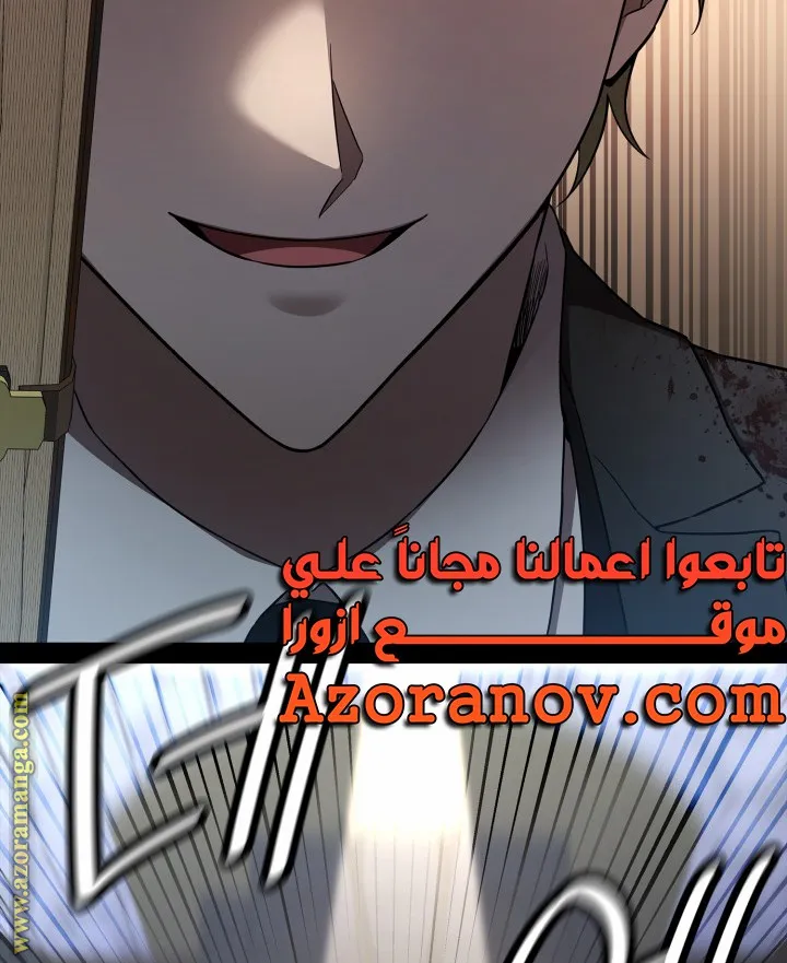 الصفحة 67 من 104