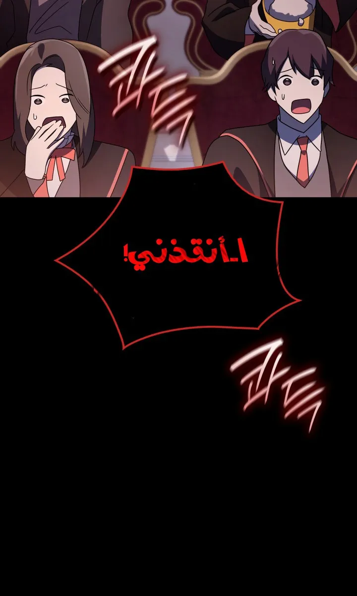 الصفحة 58 من 104