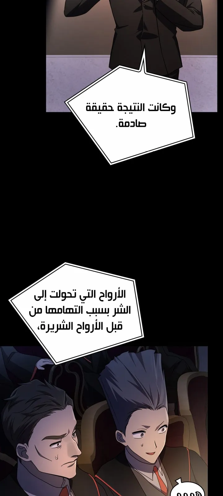 الصفحة 65 من 104