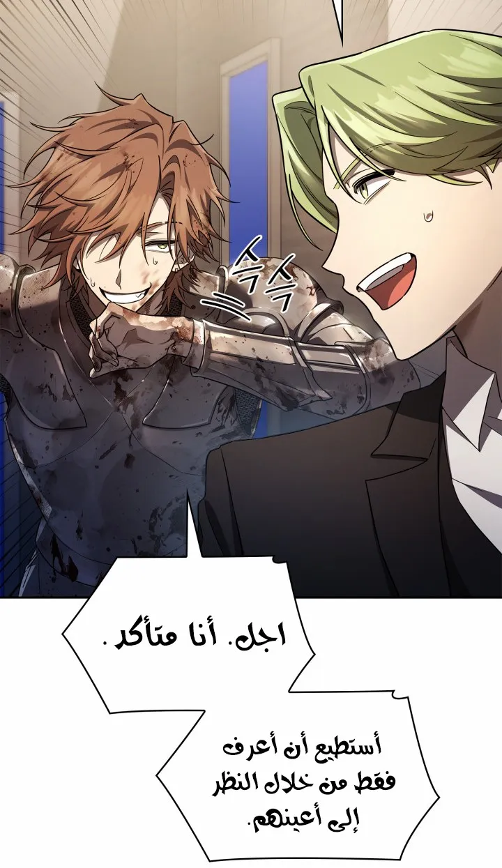 الصفحة 96 من 104