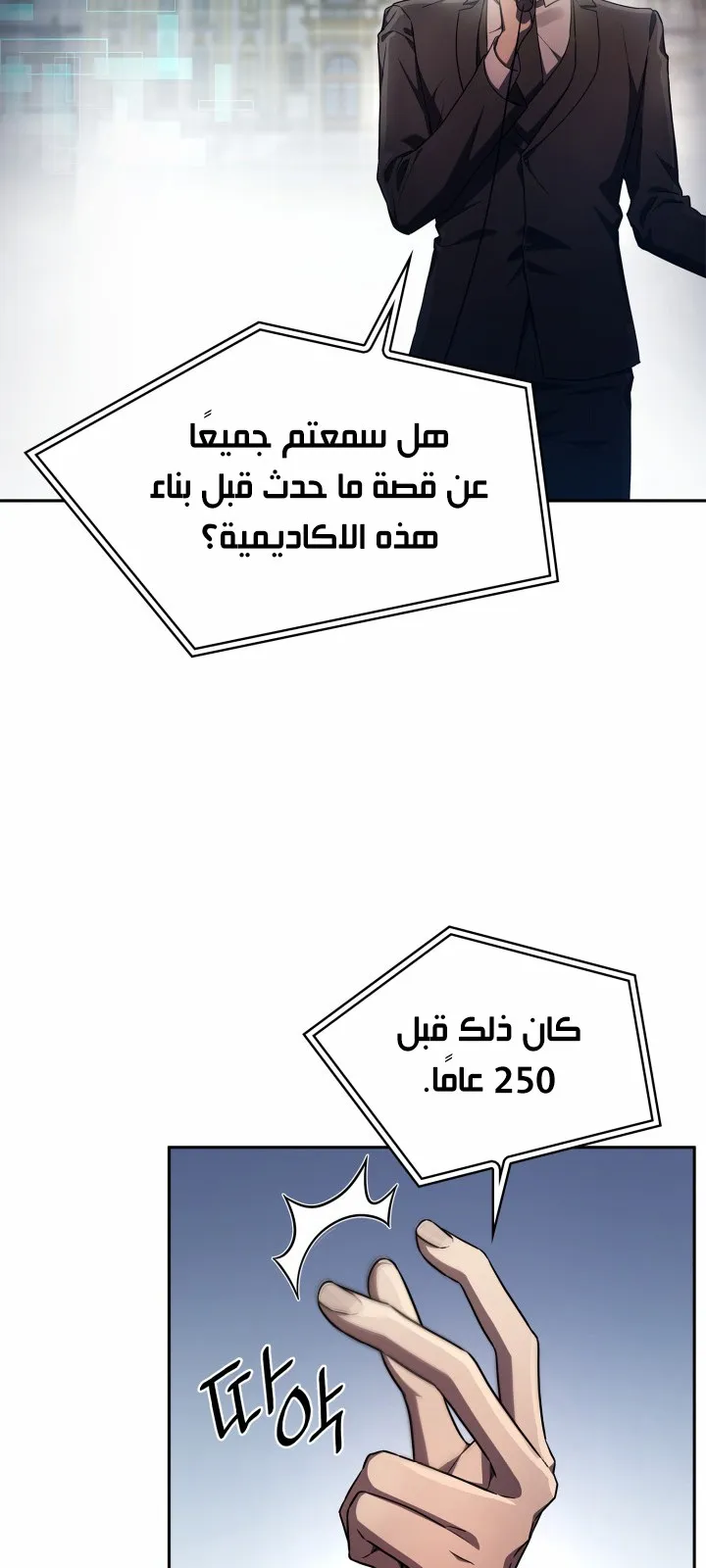 الصفحة 17 من 104