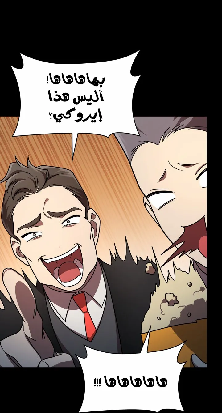 الصفحة 29 من 104