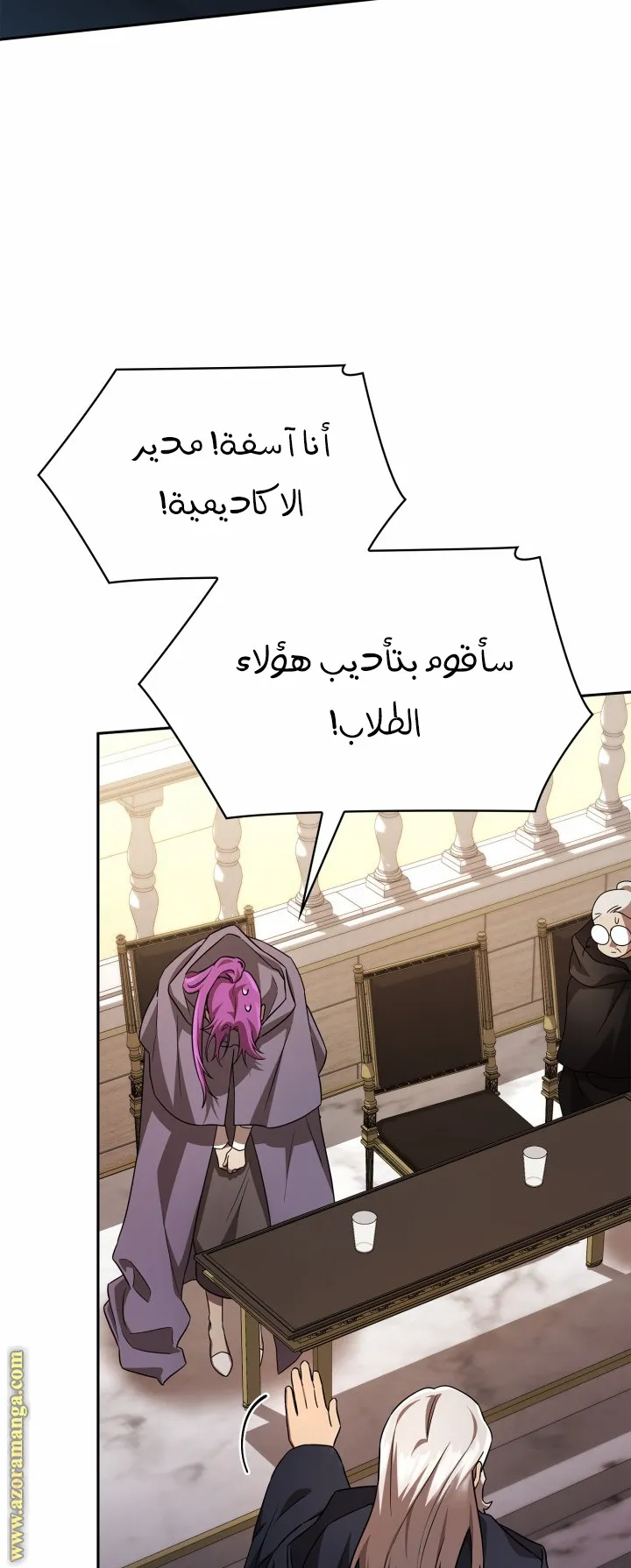 الصفحة 87 من 104