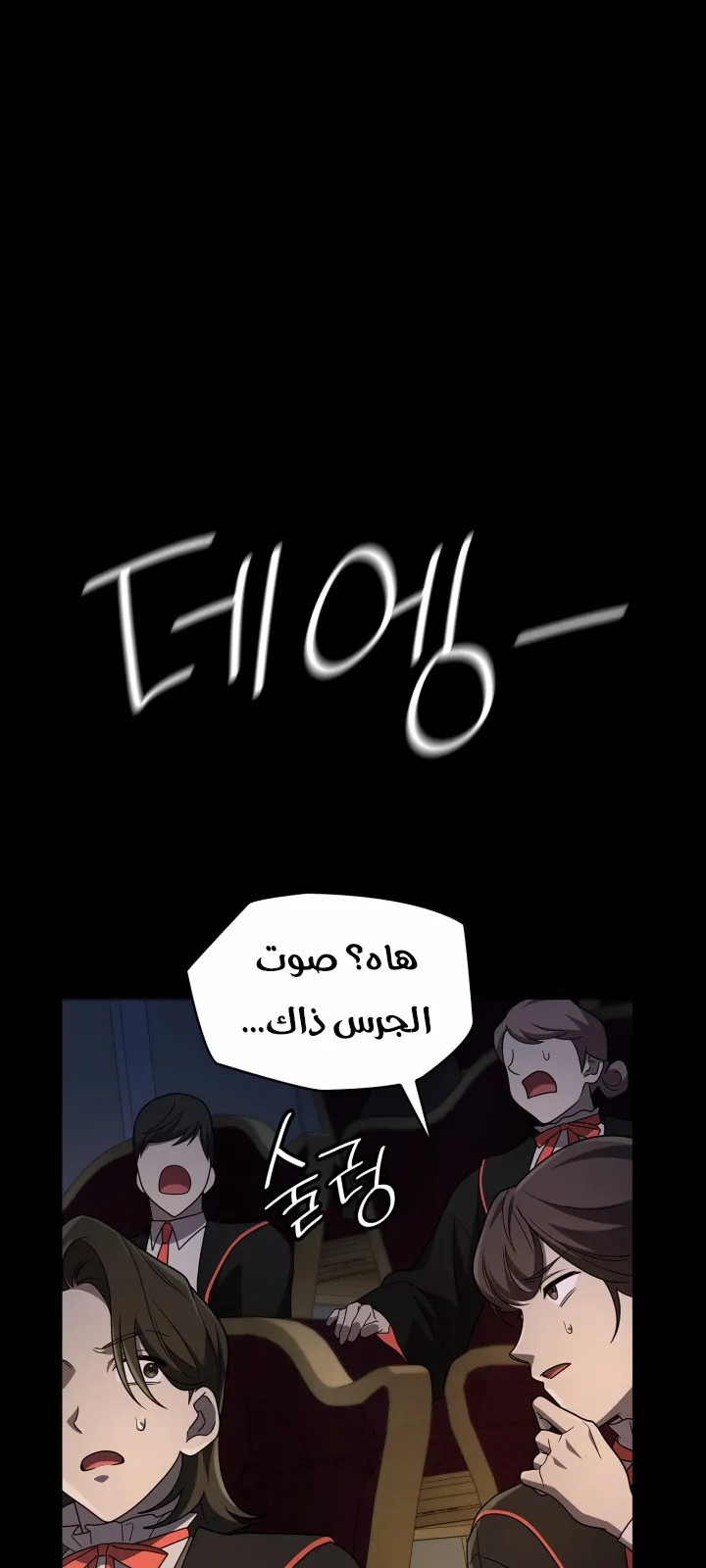 الصفحة 69 من 104
