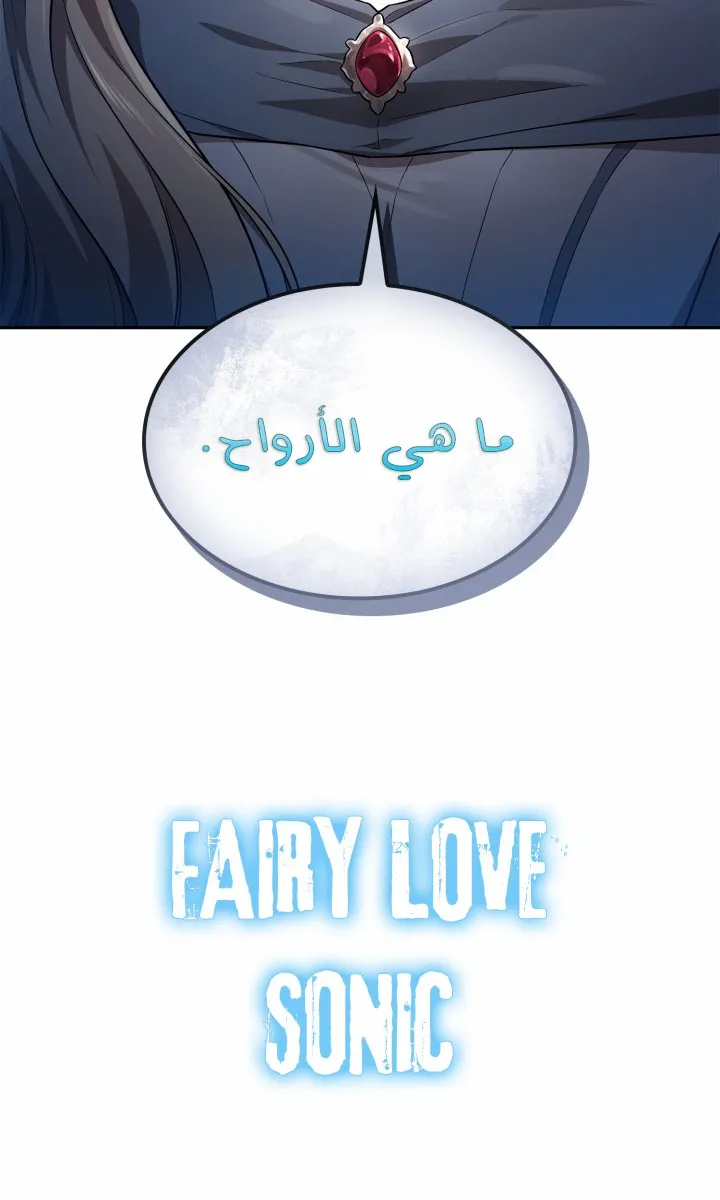 الصفحة 103 من 104