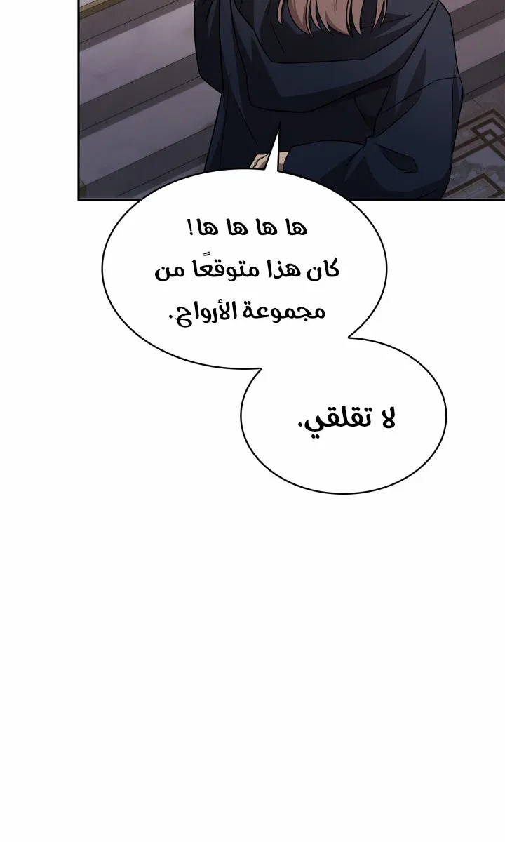 الصفحة 88 من 104