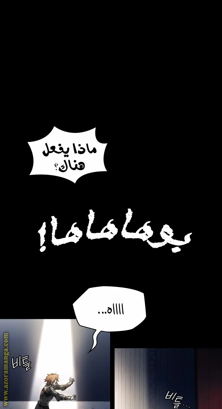 الصفحة 30 من 104