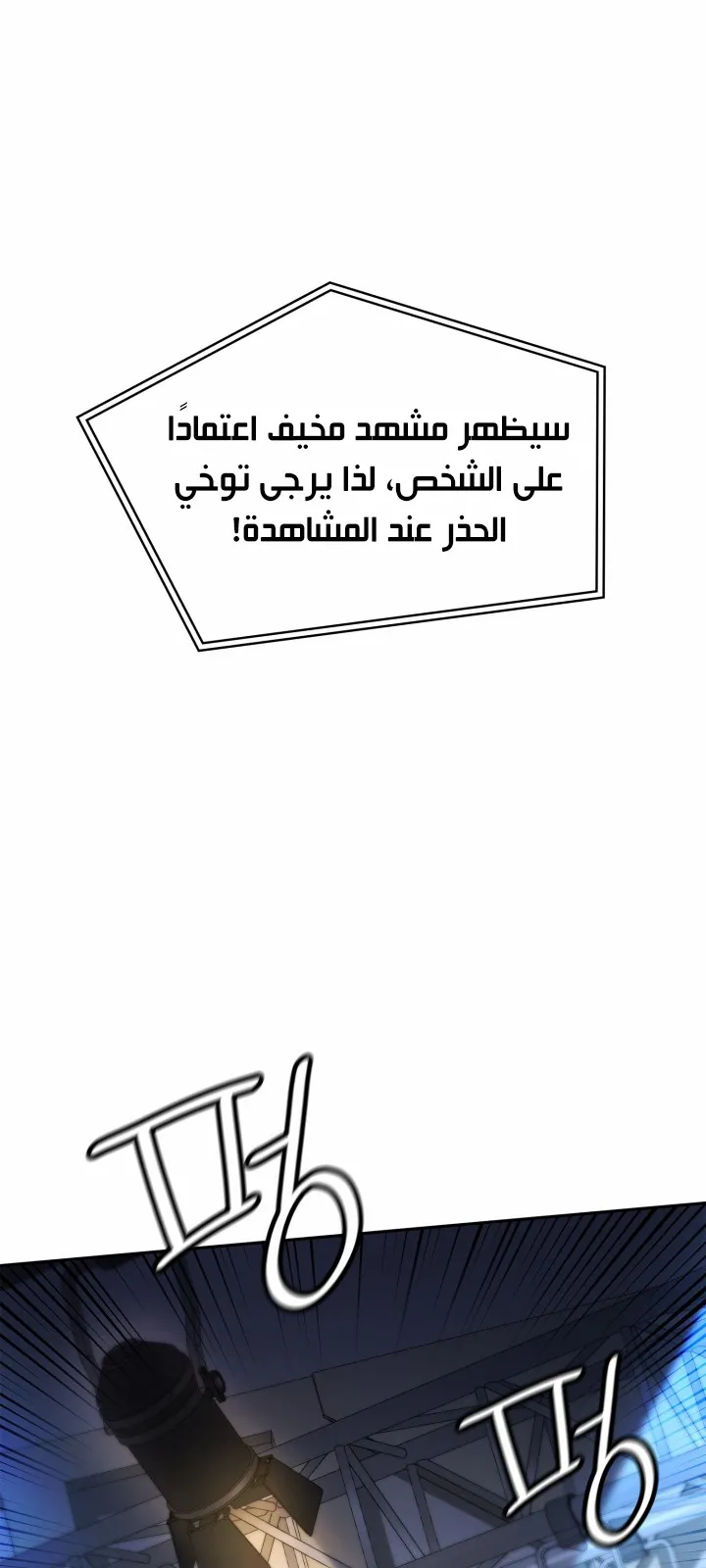 الصفحة 11 من 104