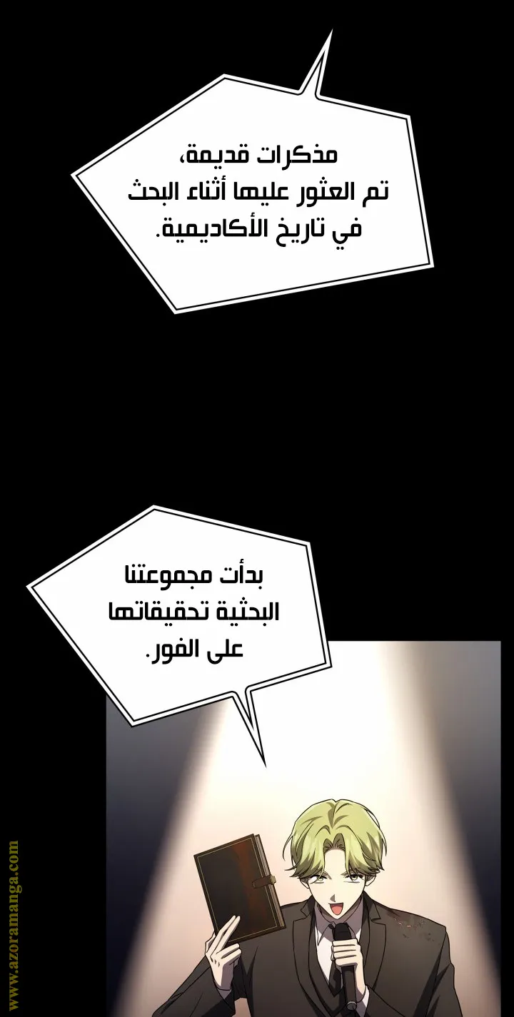 الصفحة 64 من 104