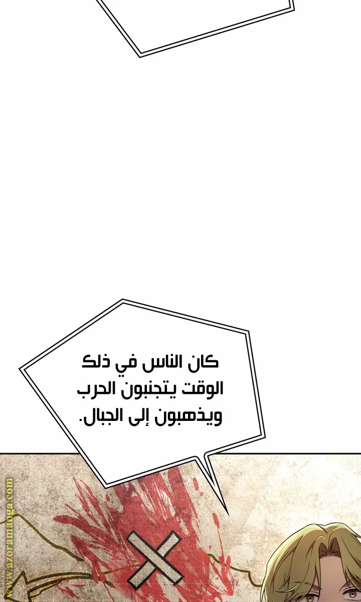 الصفحة 21 من 104
