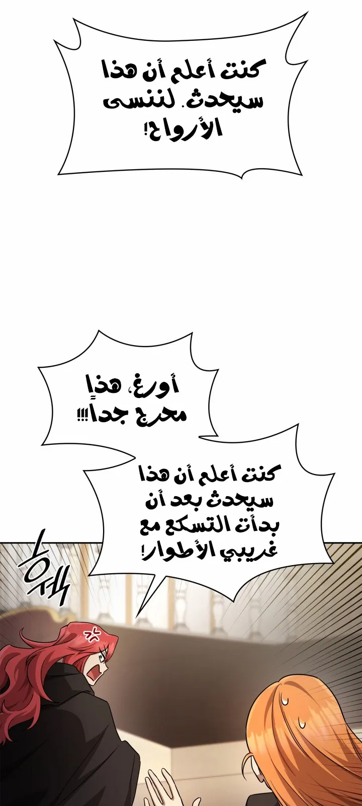 الصفحة 84 من 104