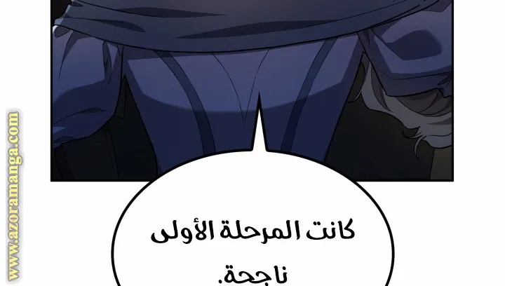 الصفحة 101 من 104