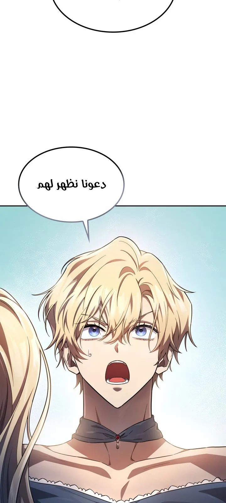 الصفحة 102 من 104