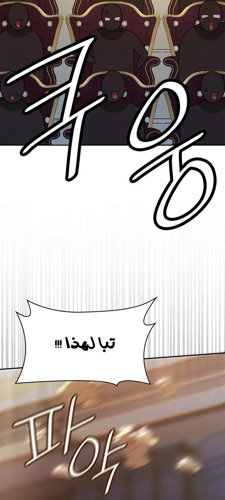 الصفحة 81 من 104