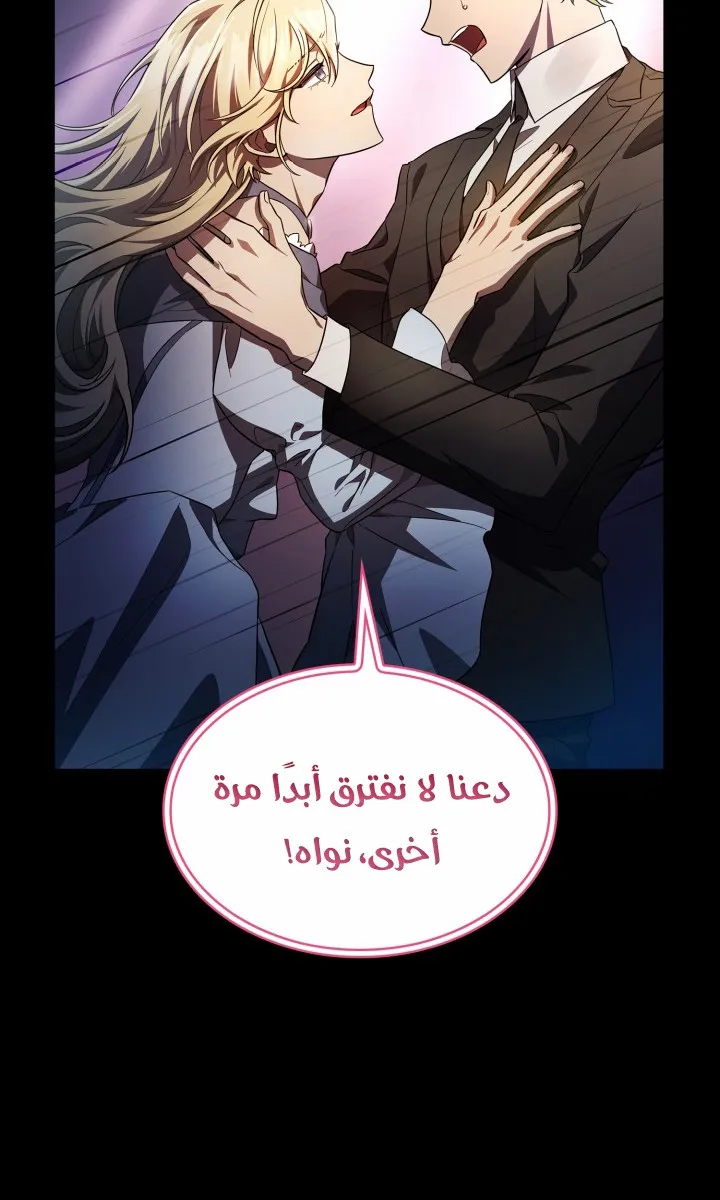 الصفحة 46 من 104