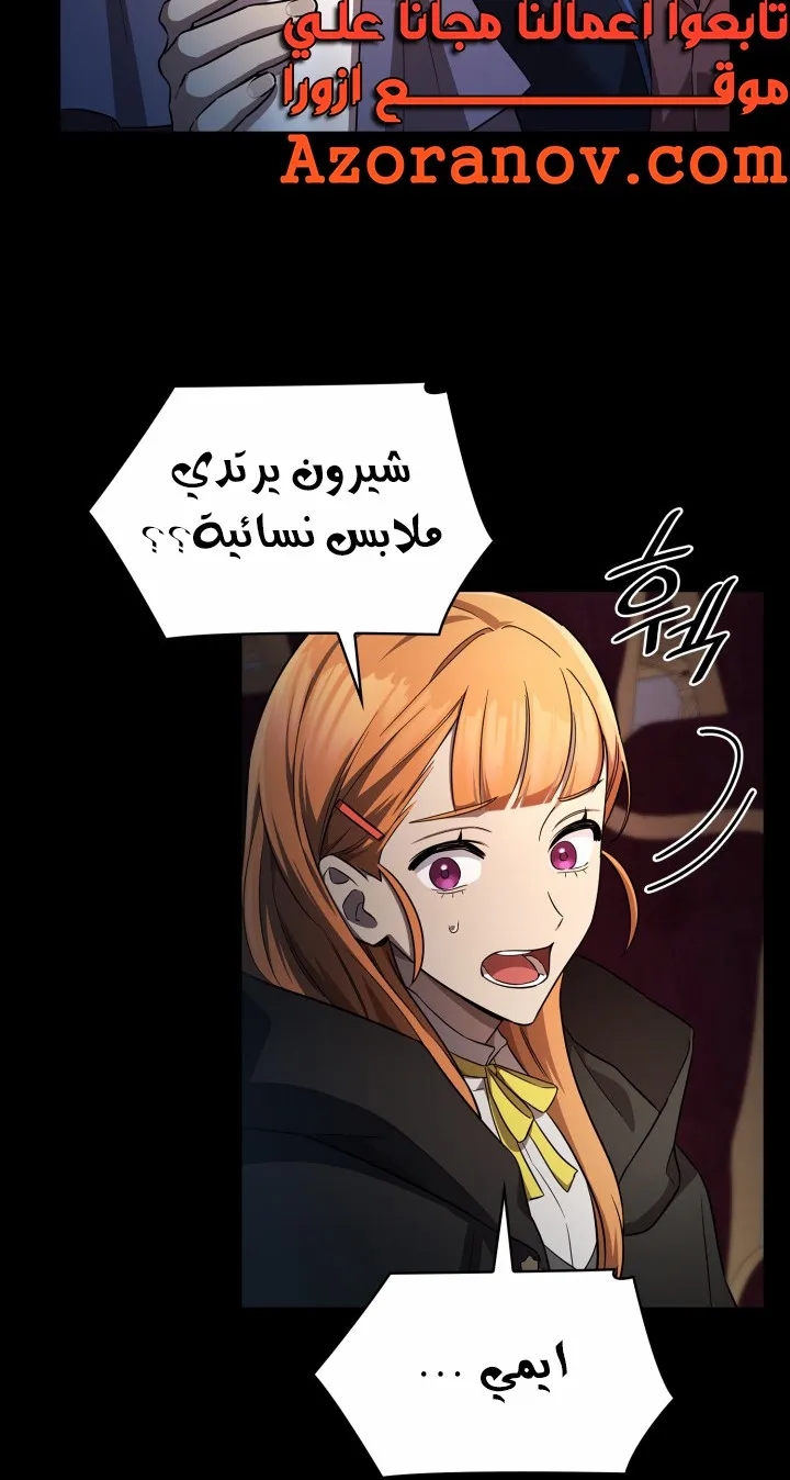 الصفحة 43 من 104