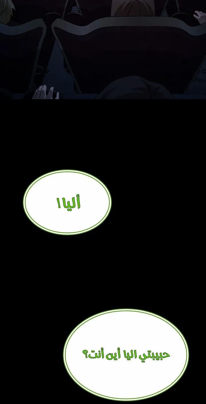 الصفحة 34 من 104