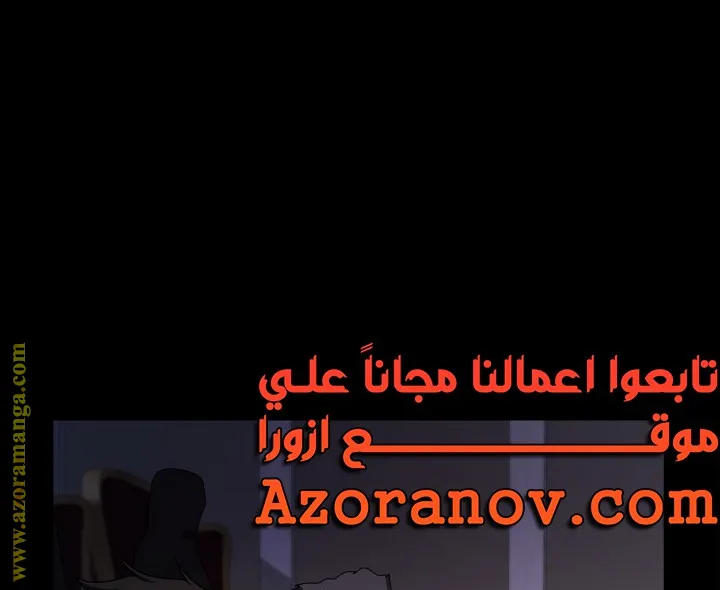 الصفحة 78 من 104