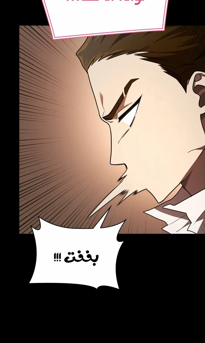 الصفحة 38 من 104