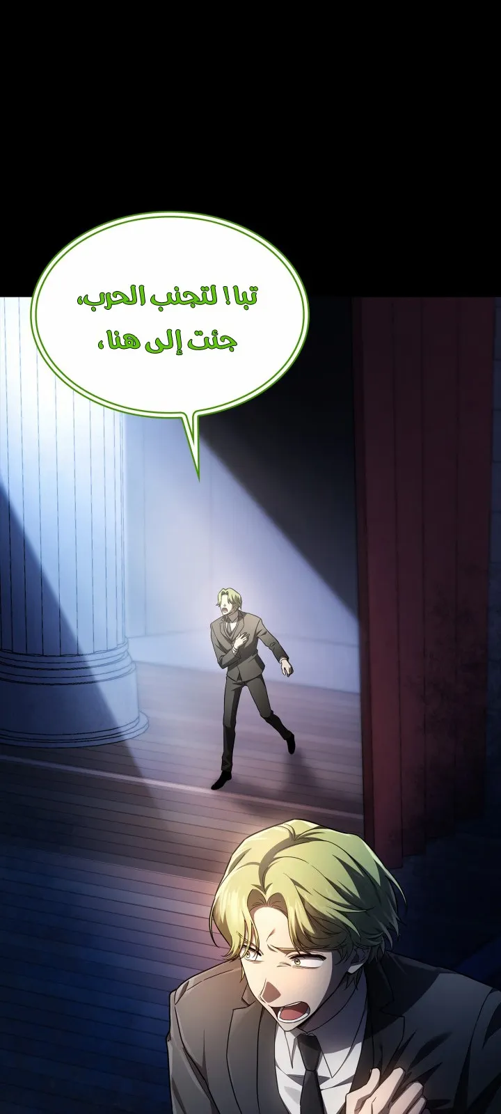 الصفحة 35 من 104