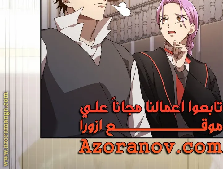 الصفحة 98 من 104