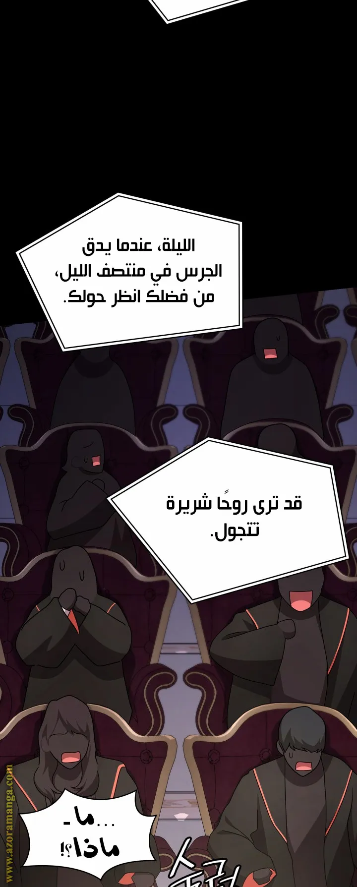 الصفحة 75 من 104
