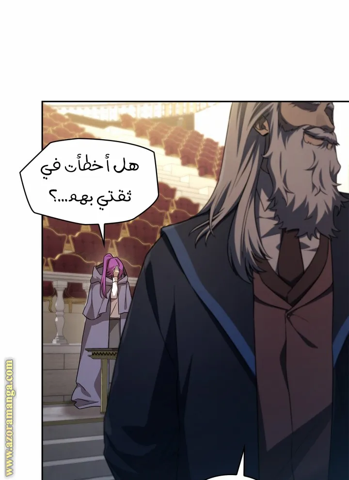 الصفحة 90 من 104