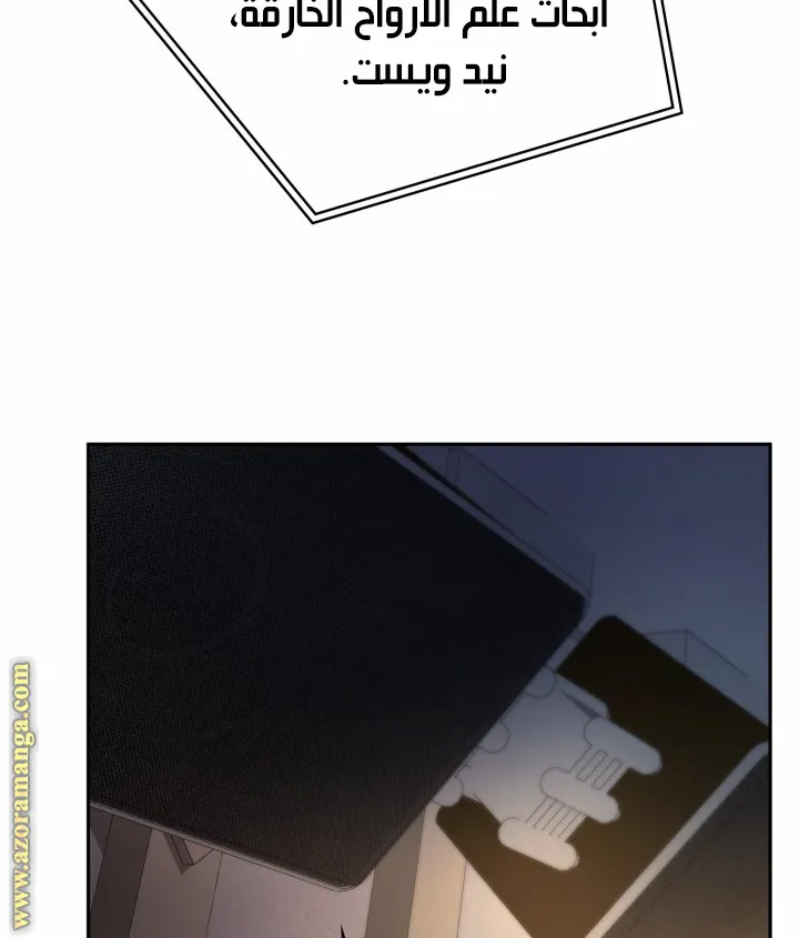 الصفحة 9 من 104