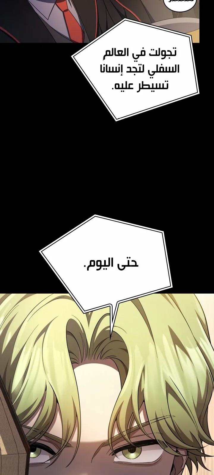 الصفحة 66 من 104