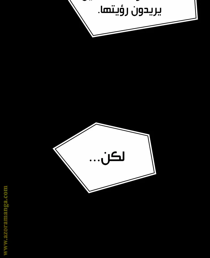 الصفحة 73 من 104