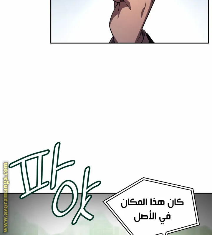 الصفحة 18 من 104