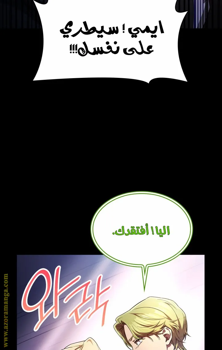 الصفحة 45 من 104