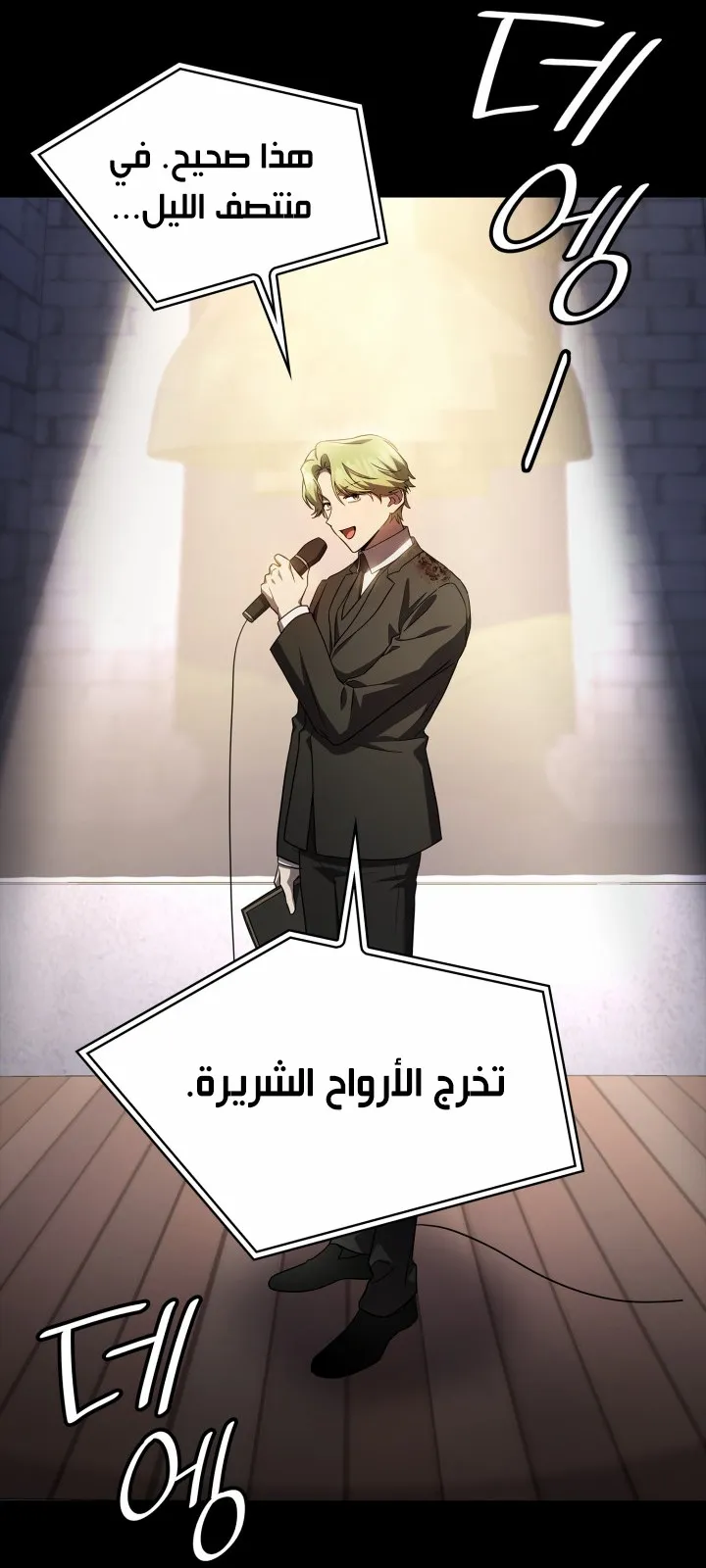 الصفحة 71 من 104