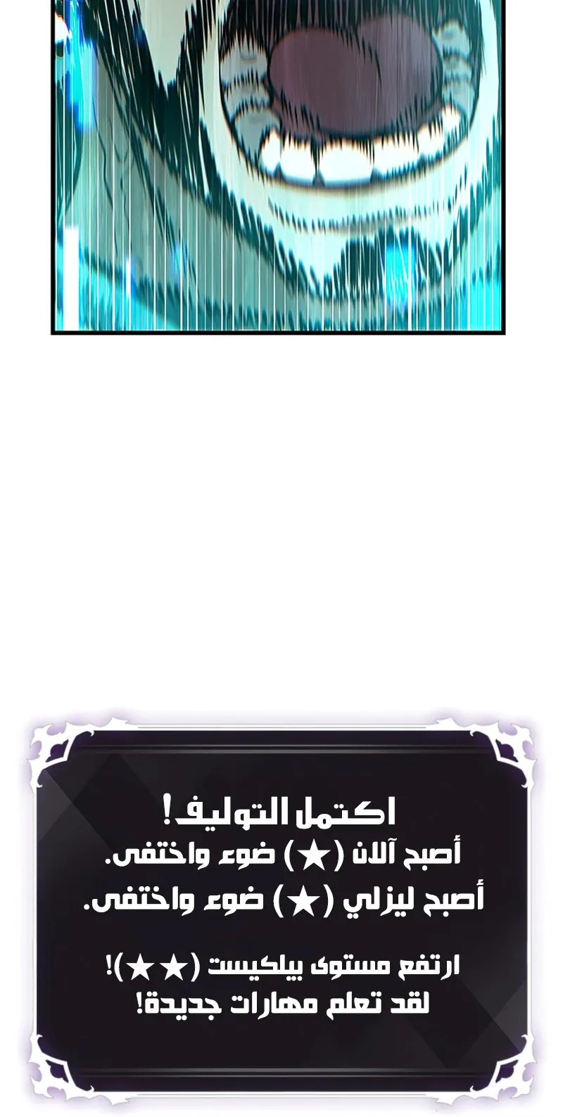 الصفحة 114 من 121