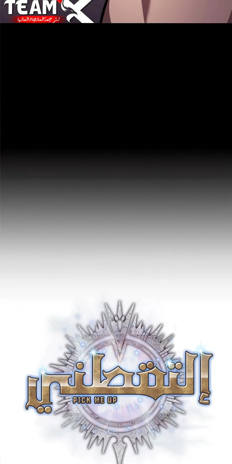 الصفحة 18 من 121