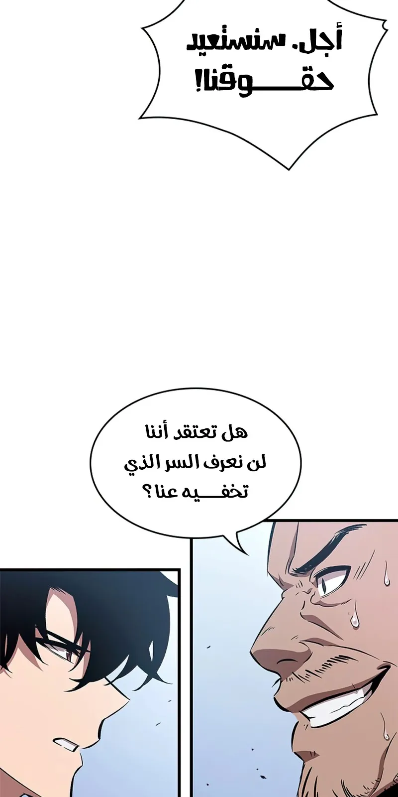 الصفحة 71 من 121