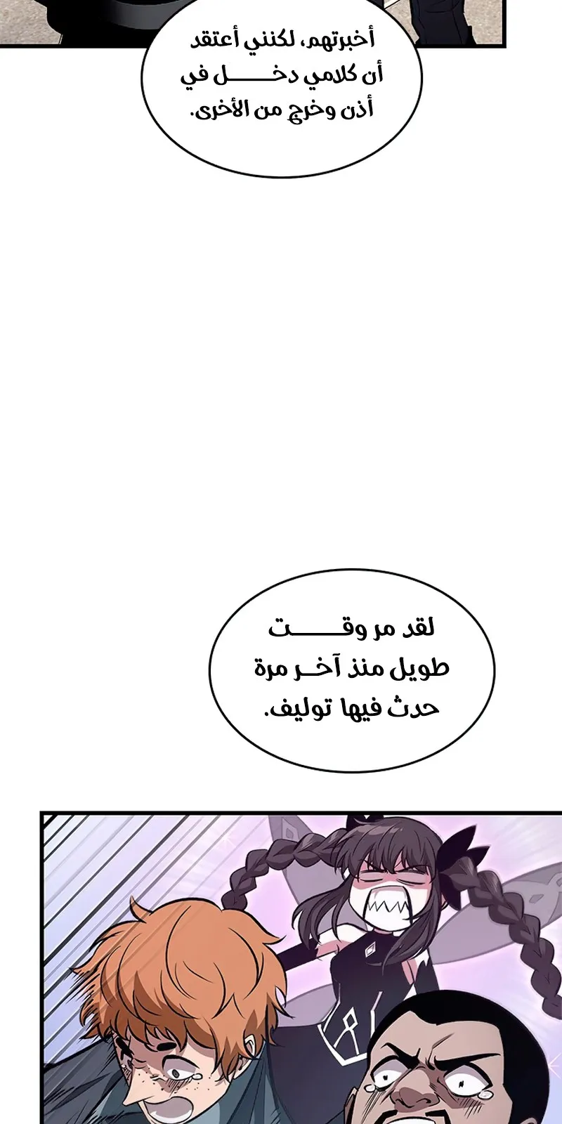 الصفحة 104 من 121