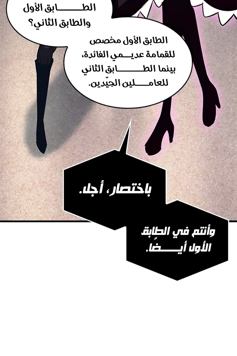 الصفحة 40 من 121