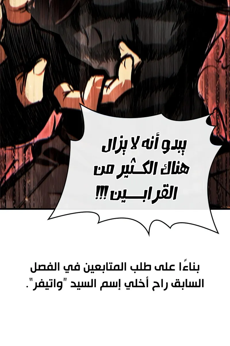 الصفحة 118 من 121