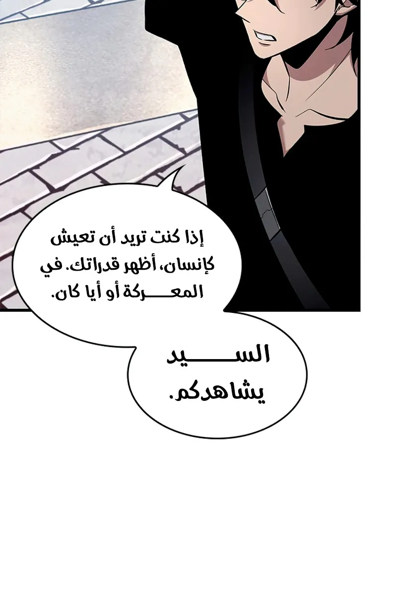 الصفحة 49 من 121