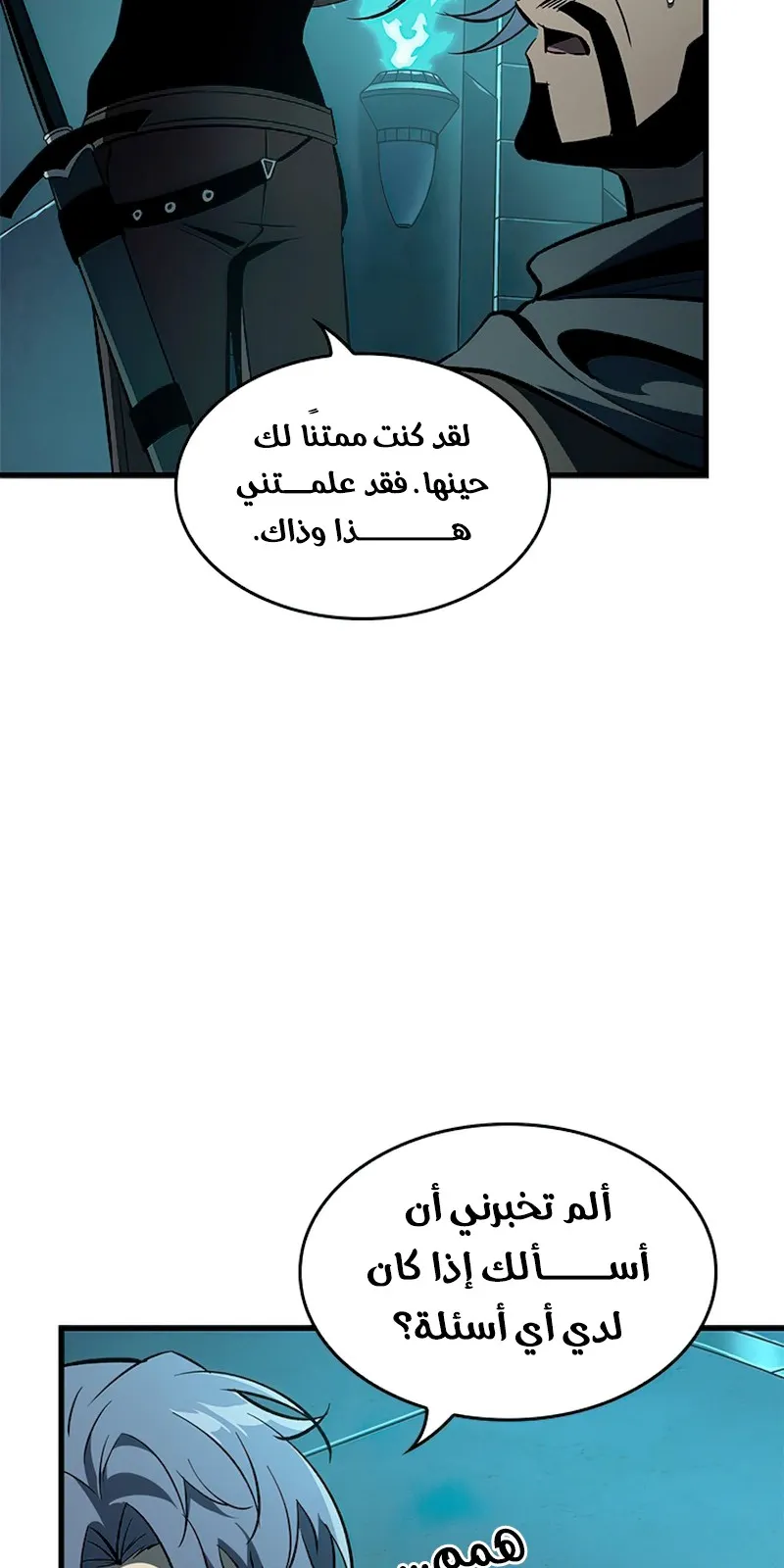 الصفحة 110 من 121