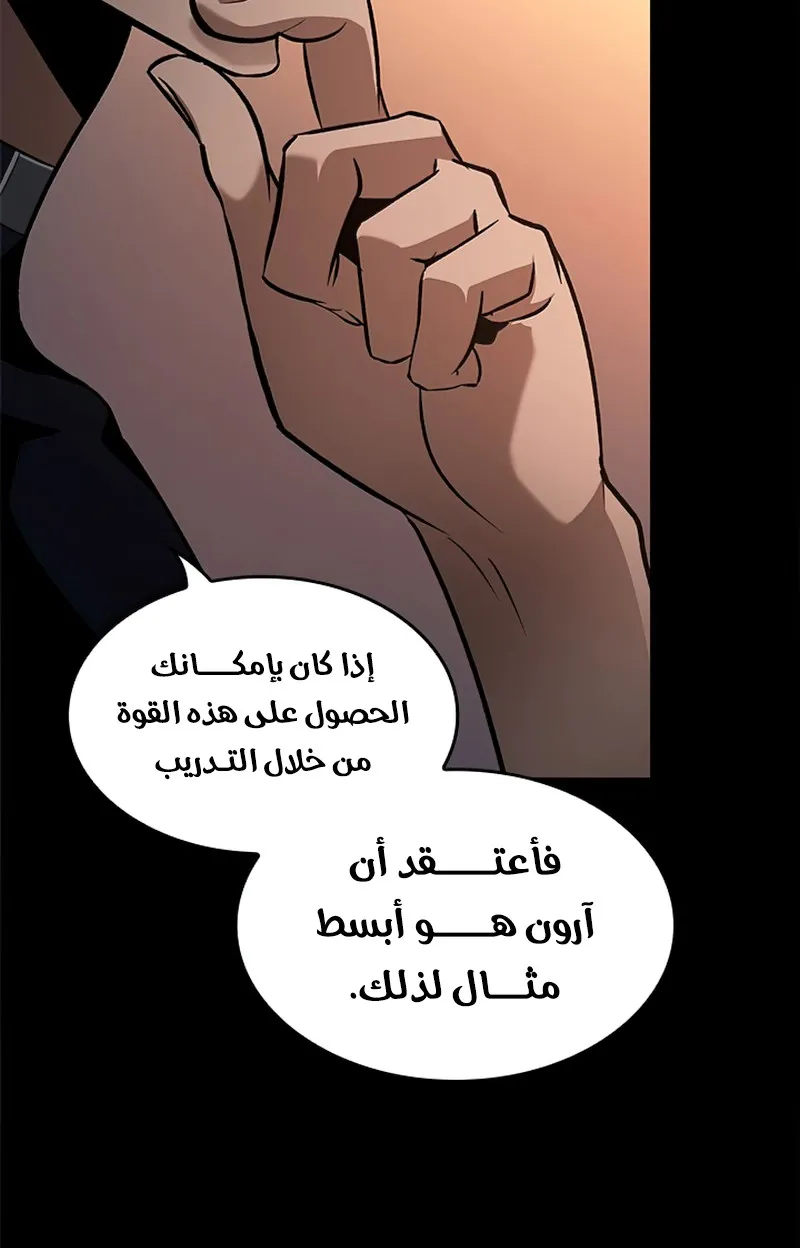 الصفحة 8 من 121