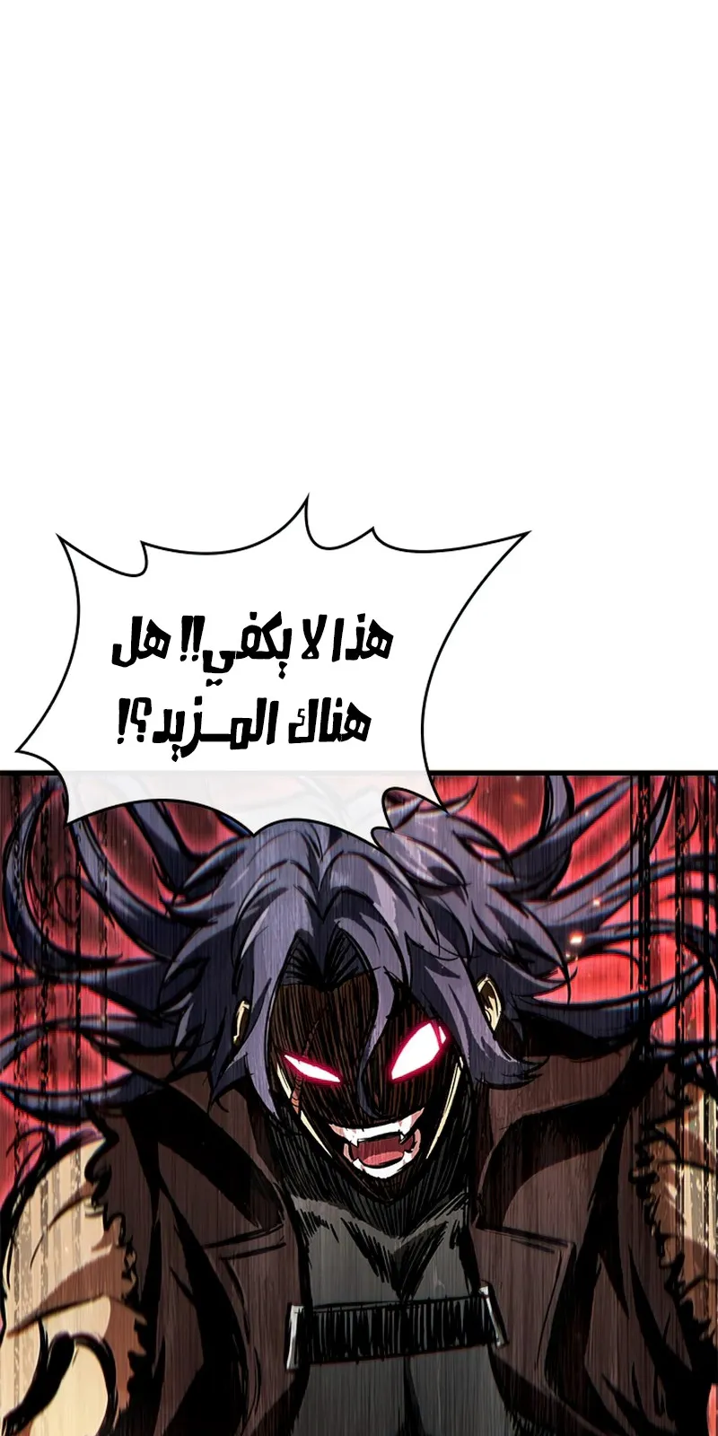 الصفحة 117 من 121