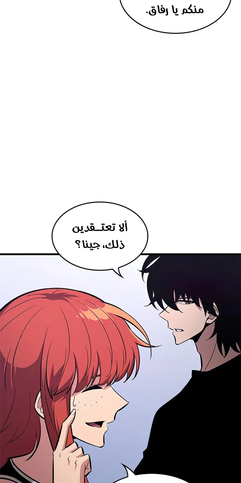 الصفحة 56 من 121