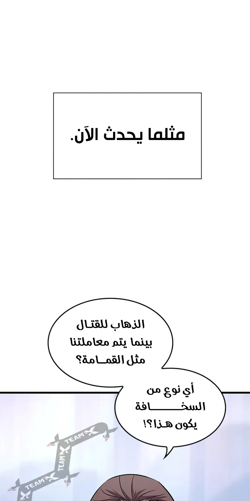الصفحة 68 من 121