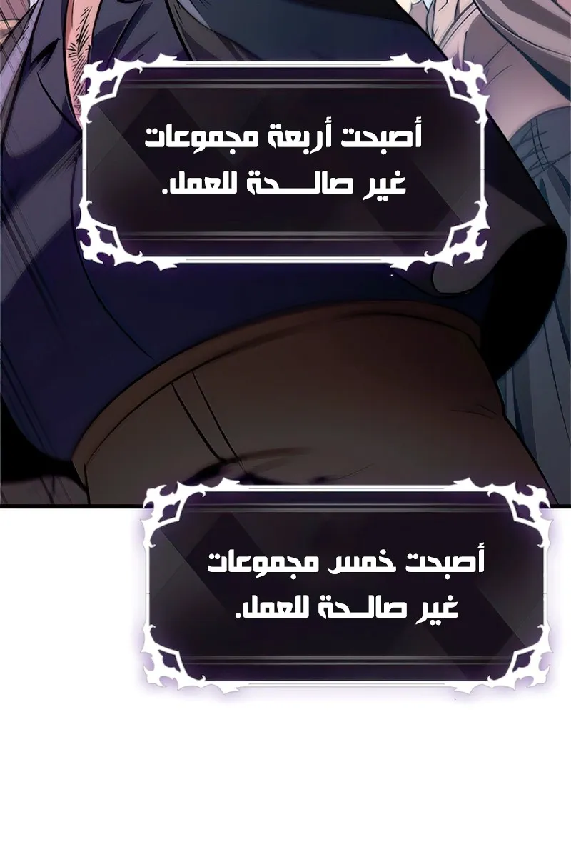 الصفحة 78 من 121