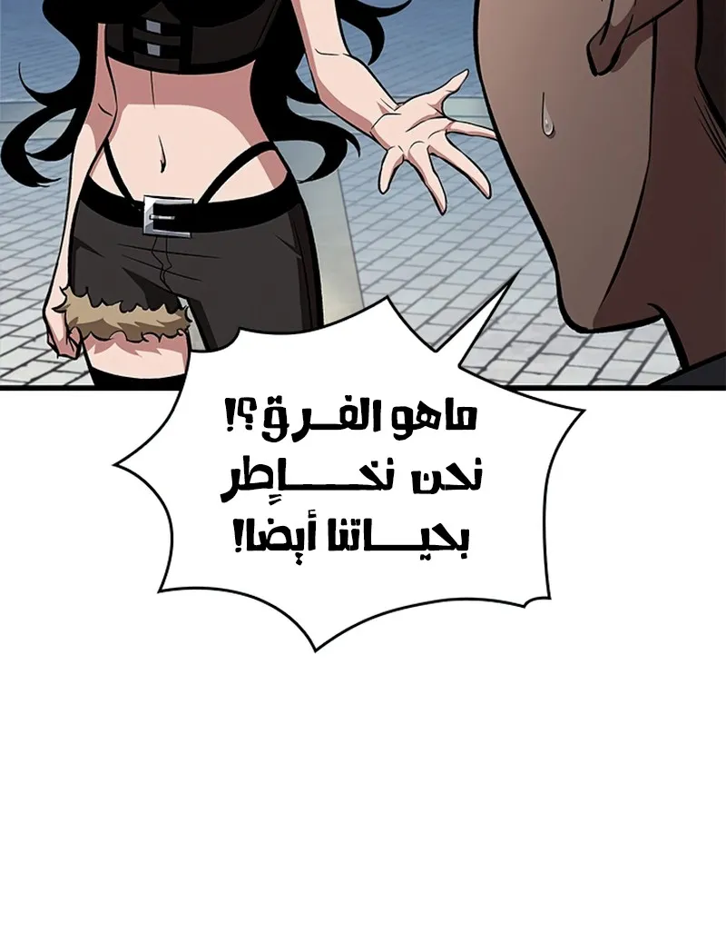 الصفحة 93 من 121