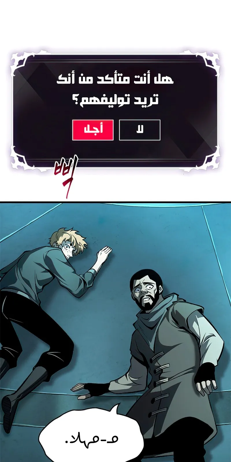 الصفحة 108 من 121
