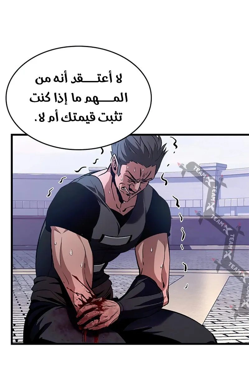 الصفحة 26 من 121